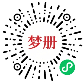 请用微信扫描小程序码获取密码