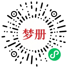 请用微信扫描小程序码获取密码