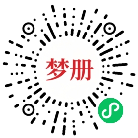 请用微信扫描小程序码获取密码