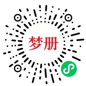 请用微信扫描小程序码获取密码