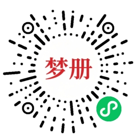 请用微信扫描小程序码获取密码