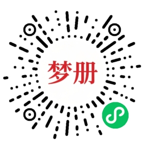 请用微信扫描小程序码获取密码