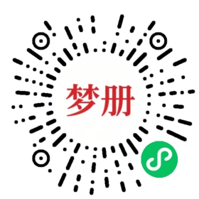 请用微信扫描小程序码获取密码
