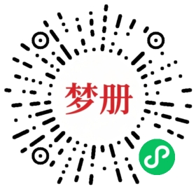 请用微信扫描小程序码获取密码