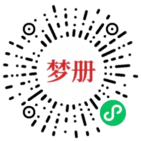 请用微信扫描小程序码获取密码