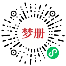 请用微信扫描小程序码获取密码