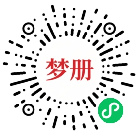 请用微信扫描小程序码获取密码