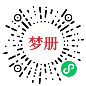 请用微信扫描小程序码获取密码