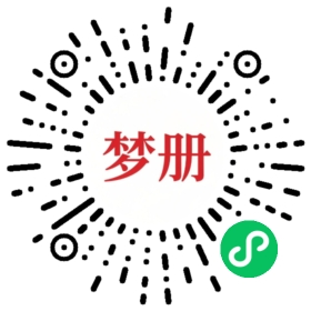 请用微信扫描小程序码获取密码