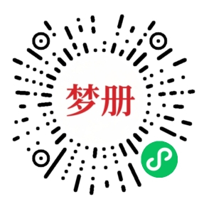 请用微信扫描小程序码获取密码