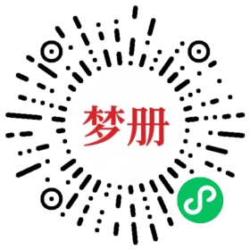 请用微信扫描小程序码获取密码