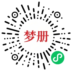 请用微信扫描小程序码获取密码