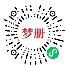 请用微信扫描小程序码获取密码