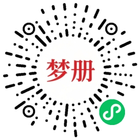 请用微信扫描小程序码获取密码