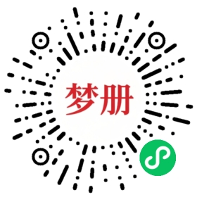 请用微信扫描小程序码获取密码