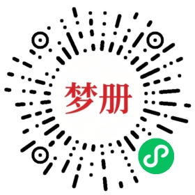 请用微信扫描小程序码获取密码