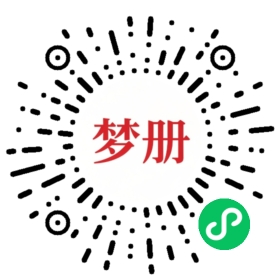 请用微信扫描小程序码获取密码