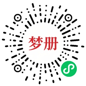 请用微信扫描小程序码获取密码