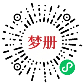请用微信扫描小程序码获取密码