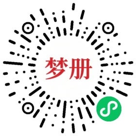 请用微信扫描小程序码获取密码