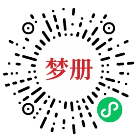 请用微信扫描小程序码获取密码
