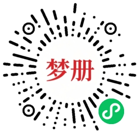 请用微信扫描小程序码获取密码
