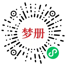 请用微信扫描小程序码获取密码