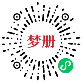 请用微信扫描小程序码获取密码