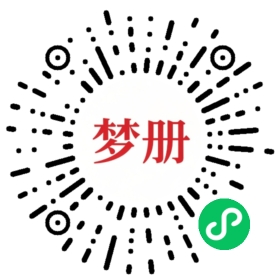 请用微信扫描小程序码获取密码
