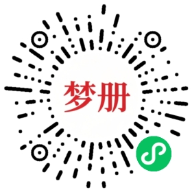 请用微信扫描小程序码获取密码