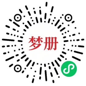 请用微信扫描小程序码获取密码