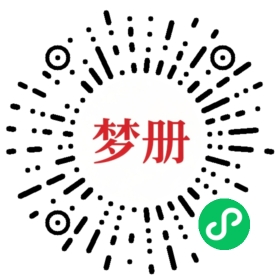 请用微信扫描小程序码获取密码