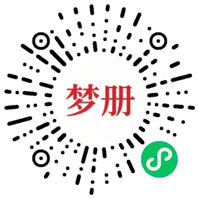 请用微信扫描小程序码获取密码