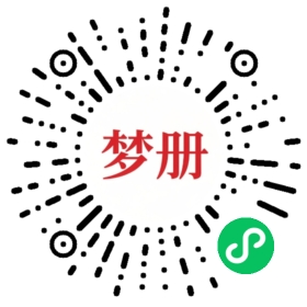 请用微信扫描小程序码获取密码