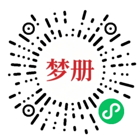 请用微信扫描小程序码获取密码