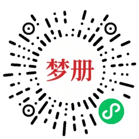 请用微信扫描小程序码获取密码
