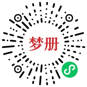 请用微信扫描小程序码获取密码