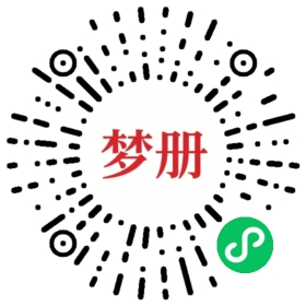 请用微信扫描小程序码获取密码