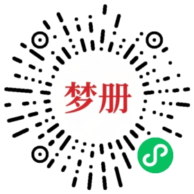 请用微信扫描小程序码获取密码