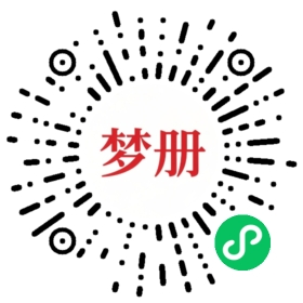 请用微信扫描小程序码获取密码