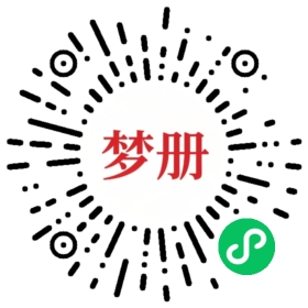 请用微信扫描小程序码获取密码
