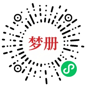 请用微信扫描小程序码获取密码