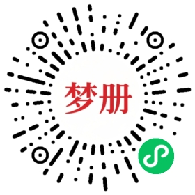 请用微信扫描小程序码获取密码