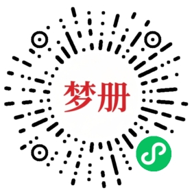 请用微信扫描小程序码获取密码