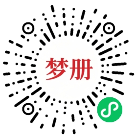 请用微信扫描小程序码获取密码
