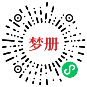 请用微信扫描小程序码获取密码