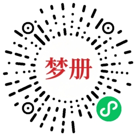 请用微信扫描小程序码获取密码