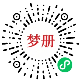 请用微信扫描小程序码获取密码