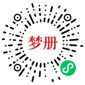 请用微信扫描小程序码获取密码