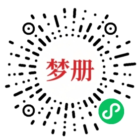 请用微信扫描小程序码获取密码
